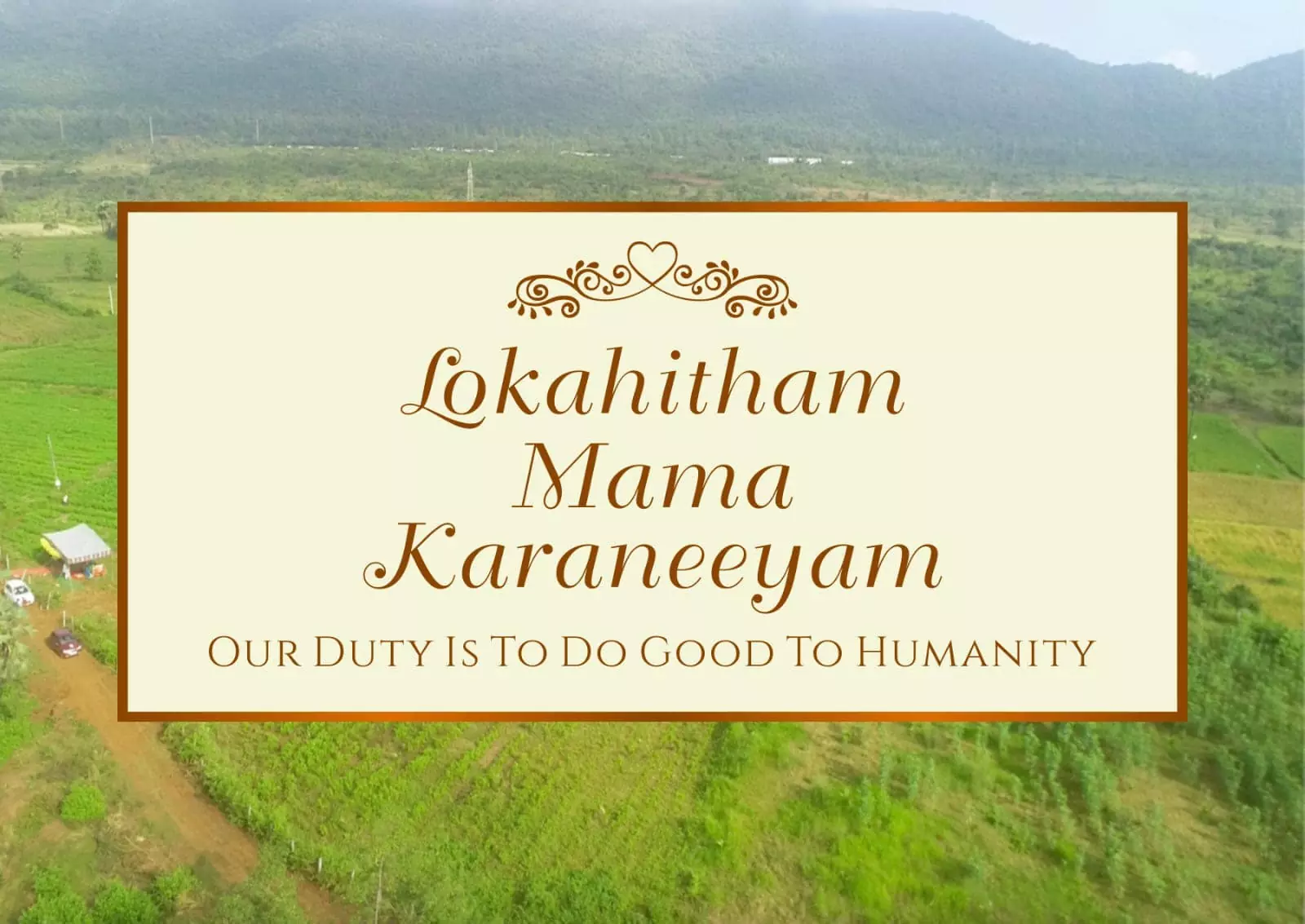 Coffee Table Book Released