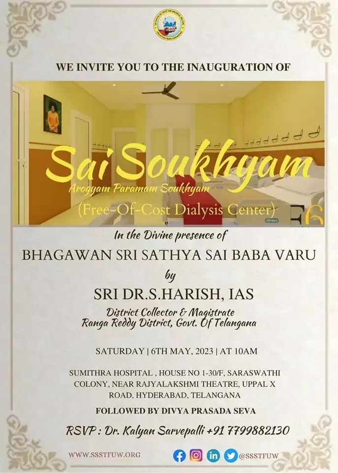 Sai Soukhyam - Arogyam Paramam Soukhyam
