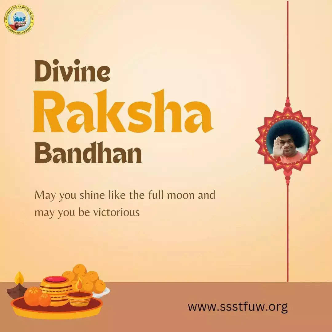 Raksha Bandhan