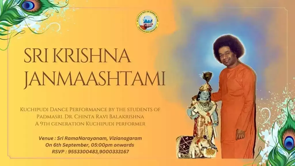 Krishna Janmashtami Invitations