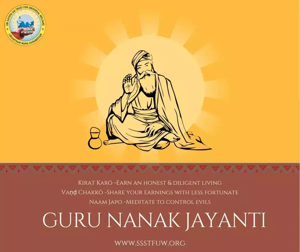 Guru Nanak Jayanti