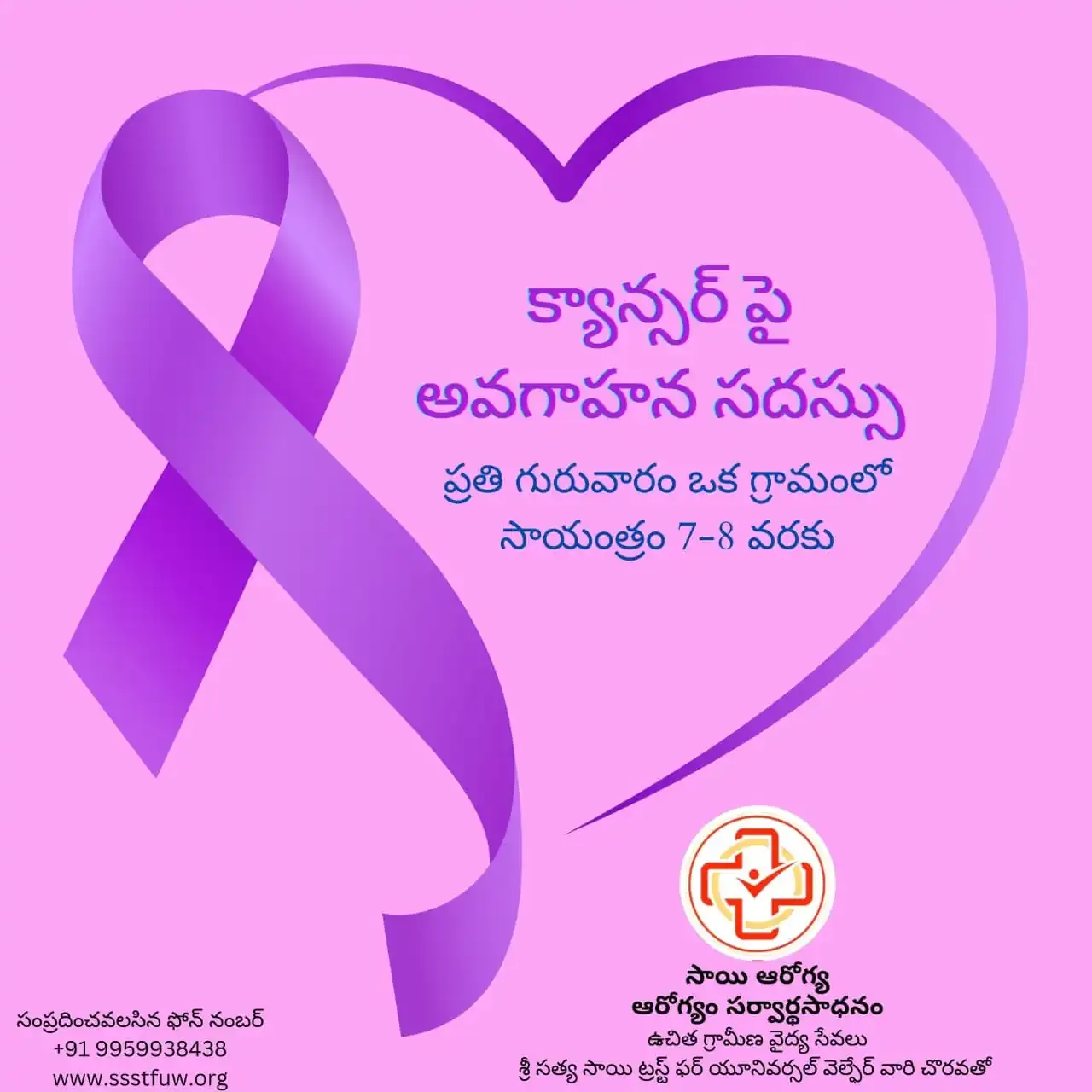 Cancer Awareness Campaign