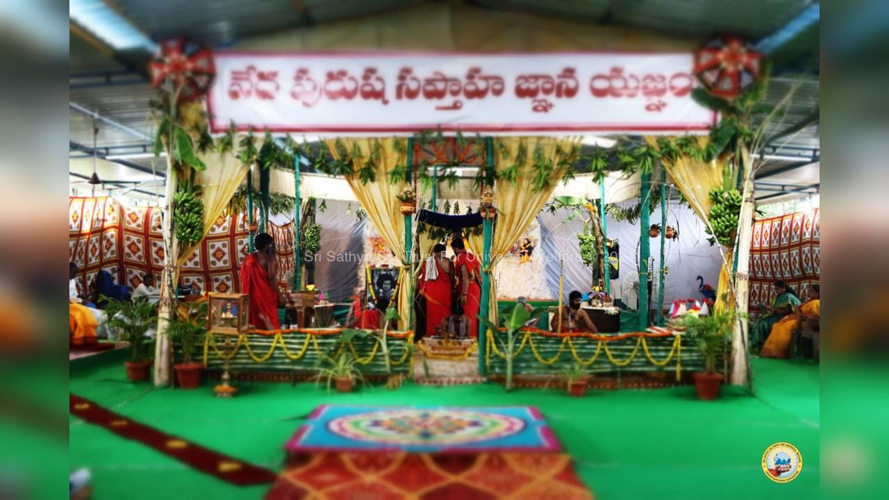 Sri Sathya Sai Trust For Universal Welfare