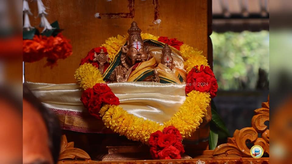 Sri Sathya Sai Trust For Universal Welfare