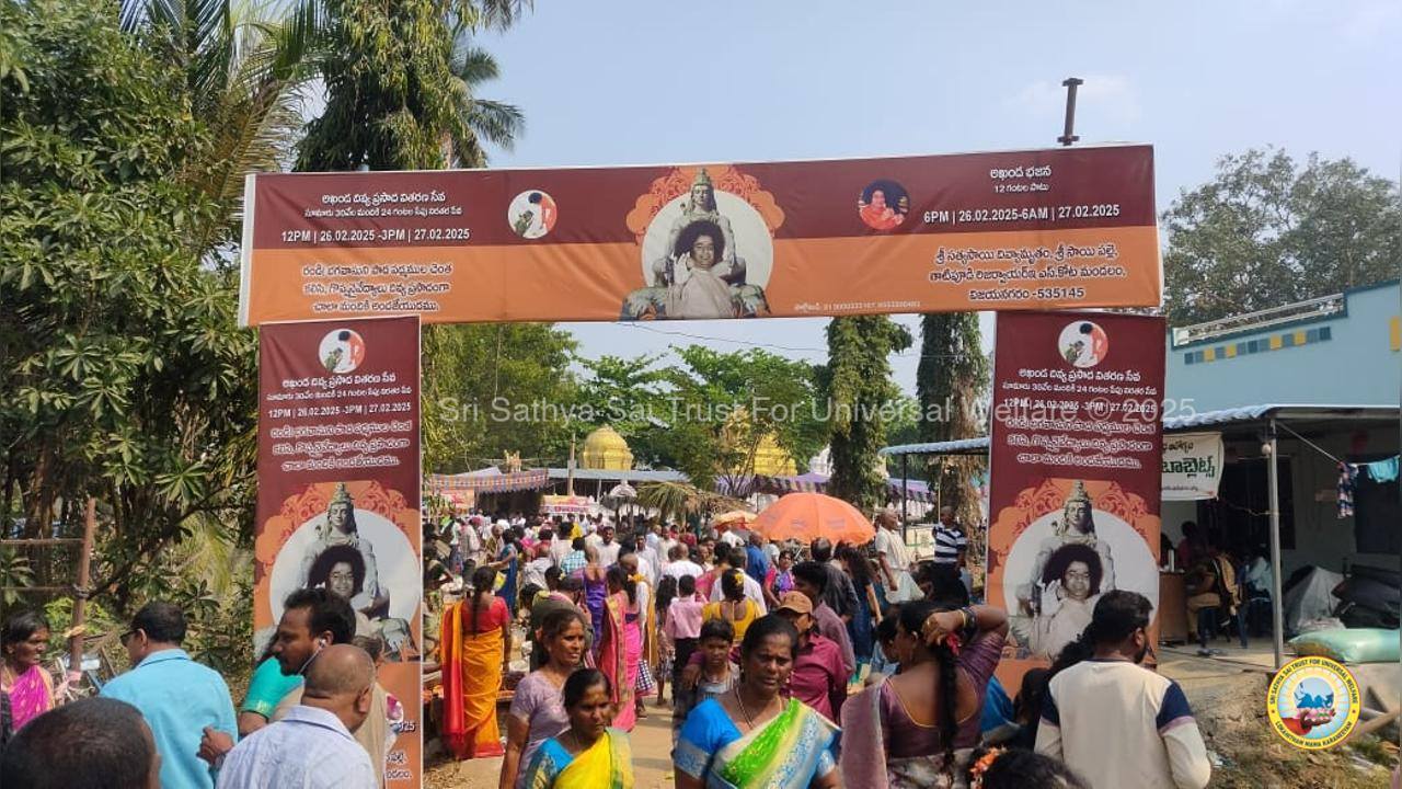 Sri Sathya Sai Trust For Universal Welfare