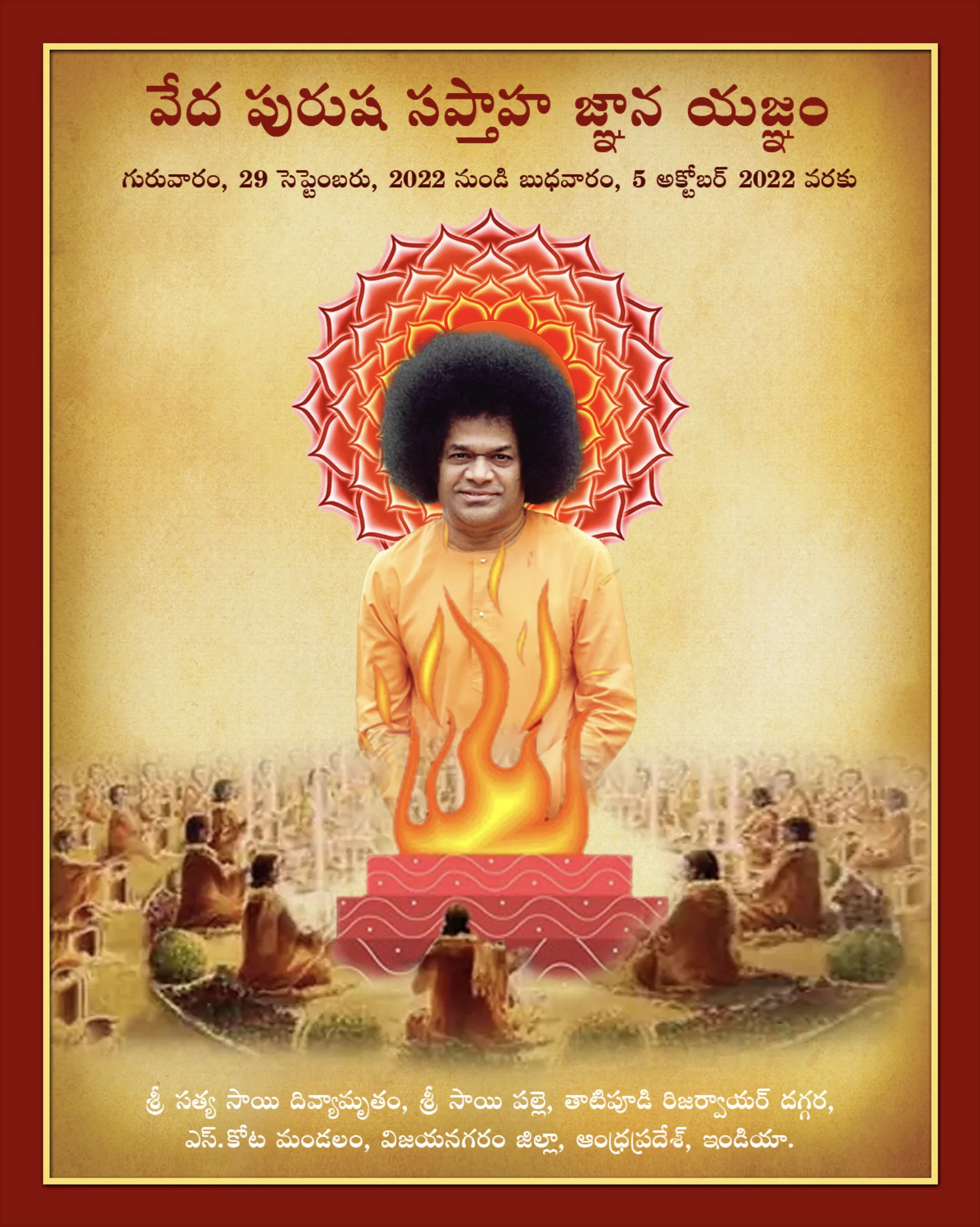 దసరా నవరాత్రి ఉత్సవాలు మరియు వేద పురుష సప్తాహ జ్ఞాన యజ్ఞం బాబా వారి సన్నిధిలో